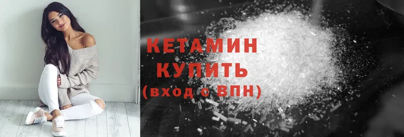 КЕТАМИН ketamine  Чебоксары 